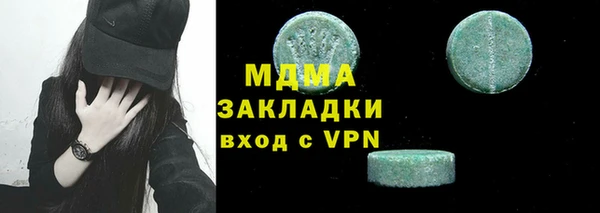 гашиш Богданович