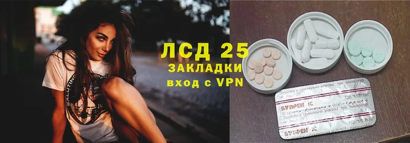 где найти   Кириши  Лсд 25 экстази ecstasy 